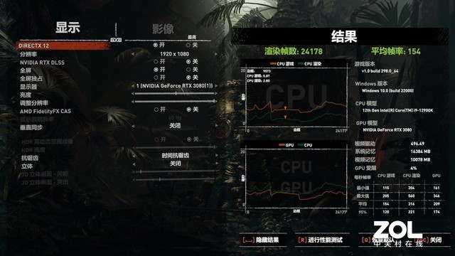 英特尔酷睿i9-12900K 技嘉超级雕Z690测评  第42张