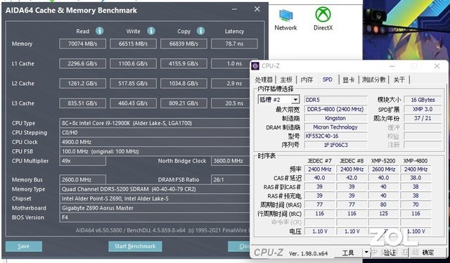 英特尔酷睿i9-12900K 技嘉超级雕Z690测评  第41张