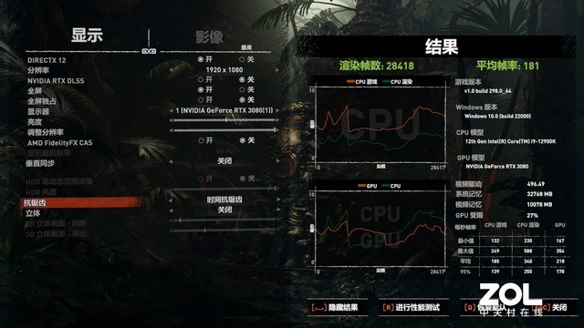 英特尔酷睿i9-12900K 技嘉超级雕Z690测评  第43张