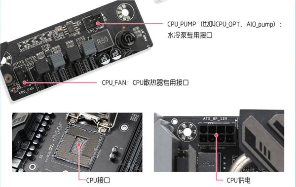 电脑主板跳线要怎么调 主板跳线接法详细图文介绍  第7张