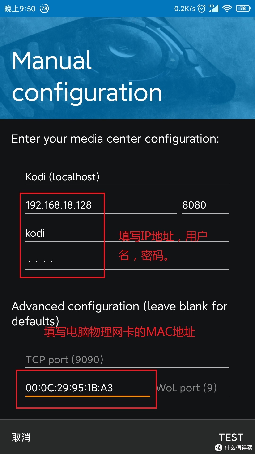 [我的NAS+HTPC折腾之旅]篇二：KODI的安装方法，解决无声，遥控不能开关机问题