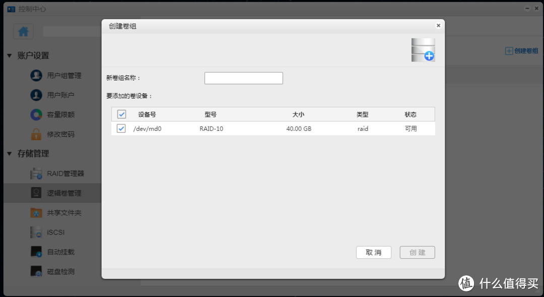 [我的NAS+HTPC折腾之旅]篇三：U-NAS安装Jellyfin并实现核心显卡硬解转码  第1张