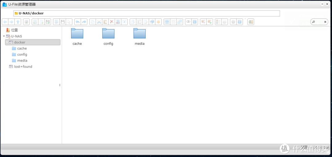        点击左上角的菜单，找到u-file资源管理器，在docker文件夹中创建另外两个普通文件夹config，cache以及media三个文件夹。