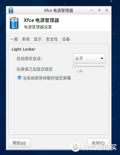 [我的NAS+HTPC折腾之旅]篇四：在lubuntu上实现nas+htpc