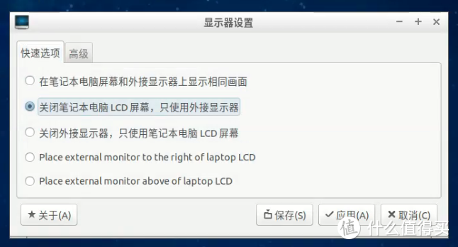 [我的NAS+HTPC折腾之旅]篇四：在lubuntu上实现nas+htpc