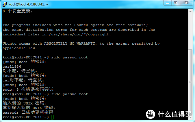 [我的NAS+HTPC折腾之旅]篇四：在lubuntu上实现nas+htpc