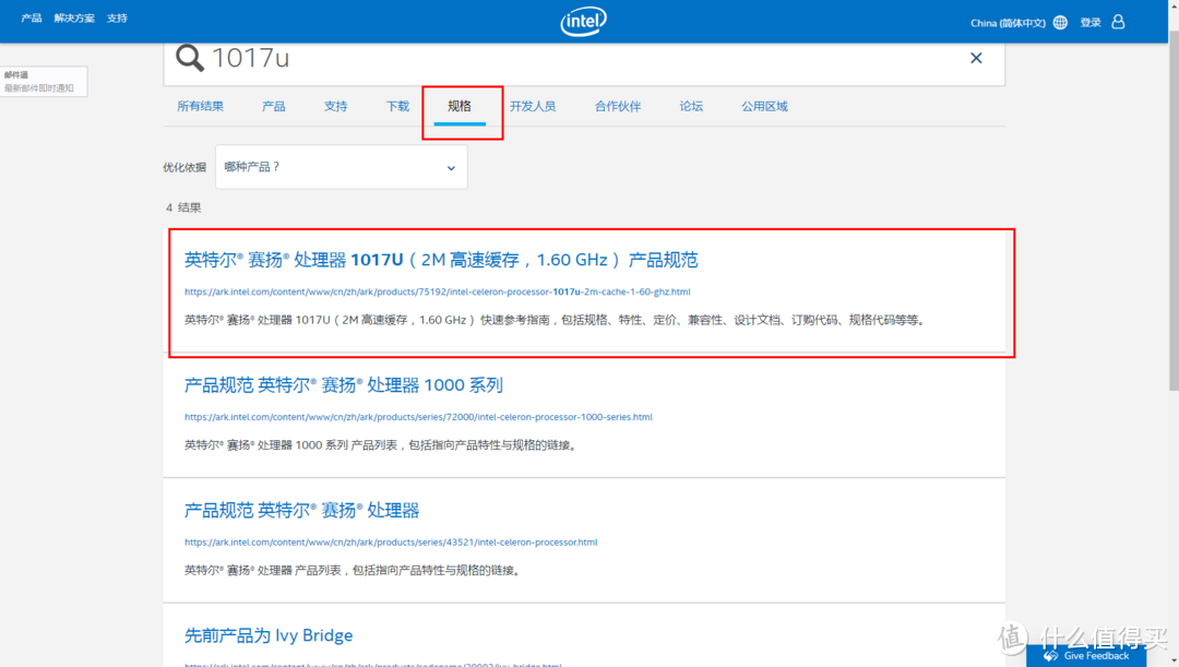 [我的NAS+HTPC折腾之旅]篇八：LibreELEC部署媒体中心服务器emby和jellyfin篇  第13张