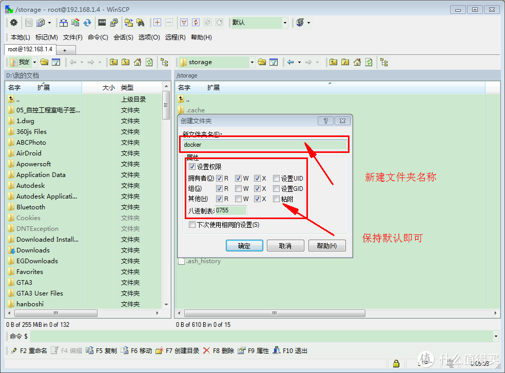 [我的NAS+HTPC折腾之旅]篇八：LibreELEC部署媒体中心服务器emby和jellyfin篇  第26张