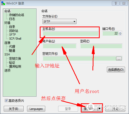 [我的NAS+HTPC折腾之旅]篇八：LibreELEC部署媒体中心服务器emby和jellyfin篇  第24张