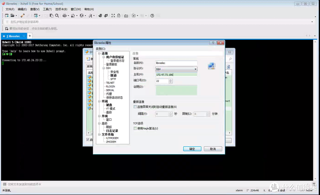 [我的NAS+HTPC折腾之旅]篇九：搞定可道云和内网穿透