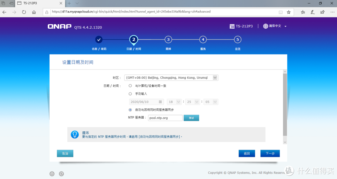 [我的NAS+HTPC折腾之旅]篇十二：3款几十块到几百块高性价比成品NAS,总有一个适合你  第47张