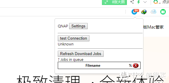 啥也没看到不用电信，点击refresh就可以了。