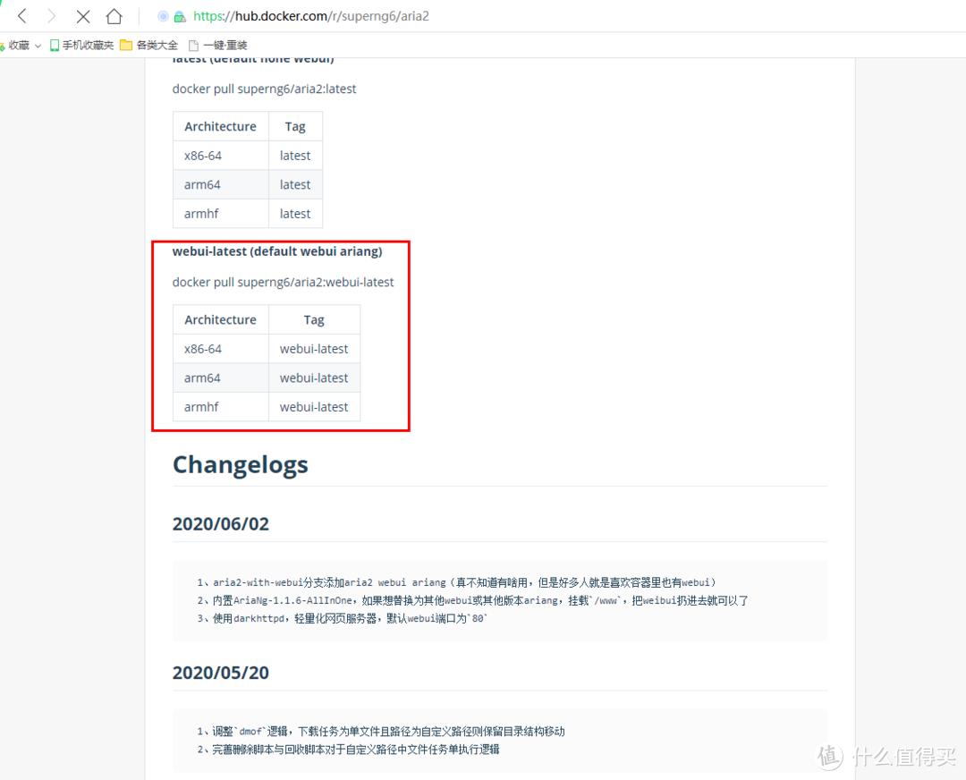 [我的NAS+HTPC折腾之旅]篇十二：3款几十块到几百块高性价比成品NAS,总有一个适合你  第90张