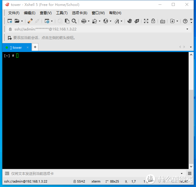 如果想搞清楚内部的目录结构建议使用winscp查看