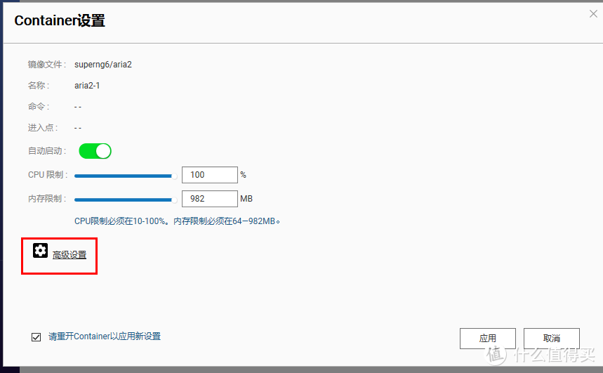 [我的NAS+HTPC折腾之旅]篇十二：3款几十块到几百块高性价比成品NAS,总有一个适合你  第96张