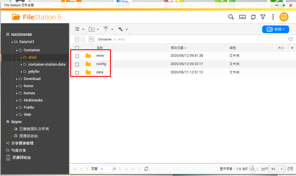 [我的NAS+HTPC折腾之旅]篇十二：3款几十块到几百块高性价比成品NAS,总有一个适合你  第94张