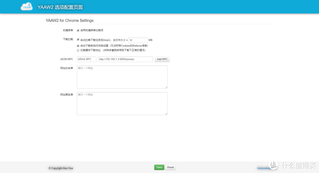 [我的NAS+HTPC折腾之旅]篇十二：3款几十块到几百块高性价比成品NAS,总有一个适合你  第103张