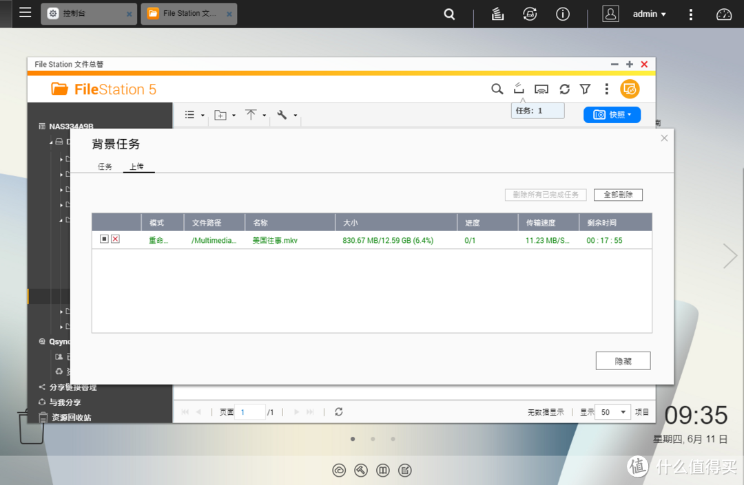 [我的NAS+HTPC折腾之旅]篇十二：3款几十块到几百块高性价比成品NAS,总有一个适合你  第110张