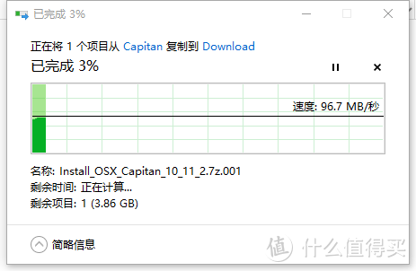 千兆带宽下测速96.7MB