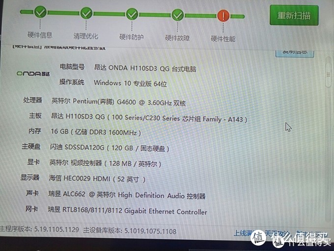 [我的NAS+HTPC折腾之旅]篇十四：PVE下搭建“软路由+NAS+HTPC”之PVE安装  第4张