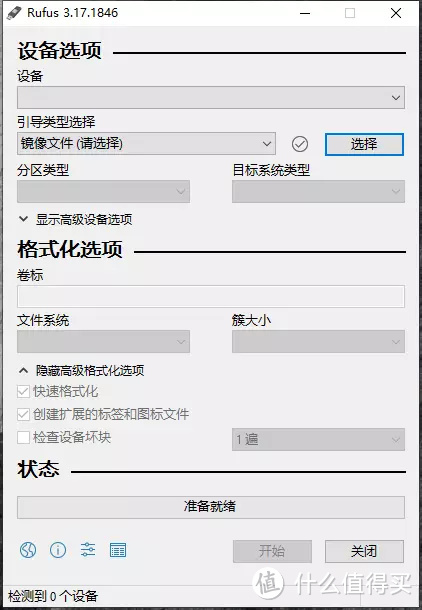 [我的NAS+HTPC折腾之旅]篇十四：PVE下搭建“软路由+NAS+HTPC”之PVE安装  第8张