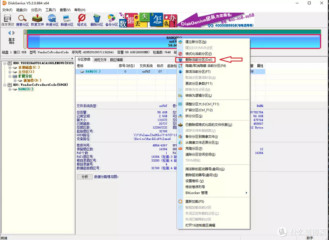 [我的NAS+HTPC折腾之旅]篇十四：PVE下搭建“软路由+NAS+HTPC”之PVE安装