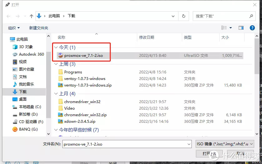 [我的NAS+HTPC折腾之旅]篇十四：PVE下搭建“软路由+NAS+HTPC”之PVE安装