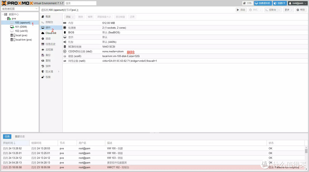 [我的NAS+HTPC折腾之旅]篇十五：PVE下安装openwrt软路由,单网口实战主路由  第11张