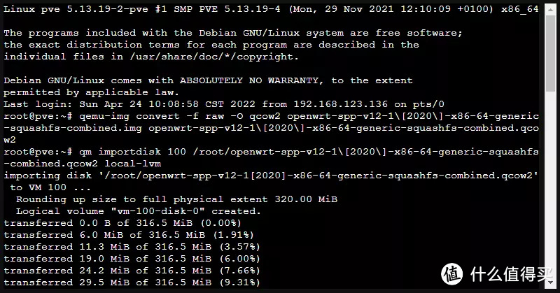 PVE下安装openwrt软路由，单网口实战主路由。