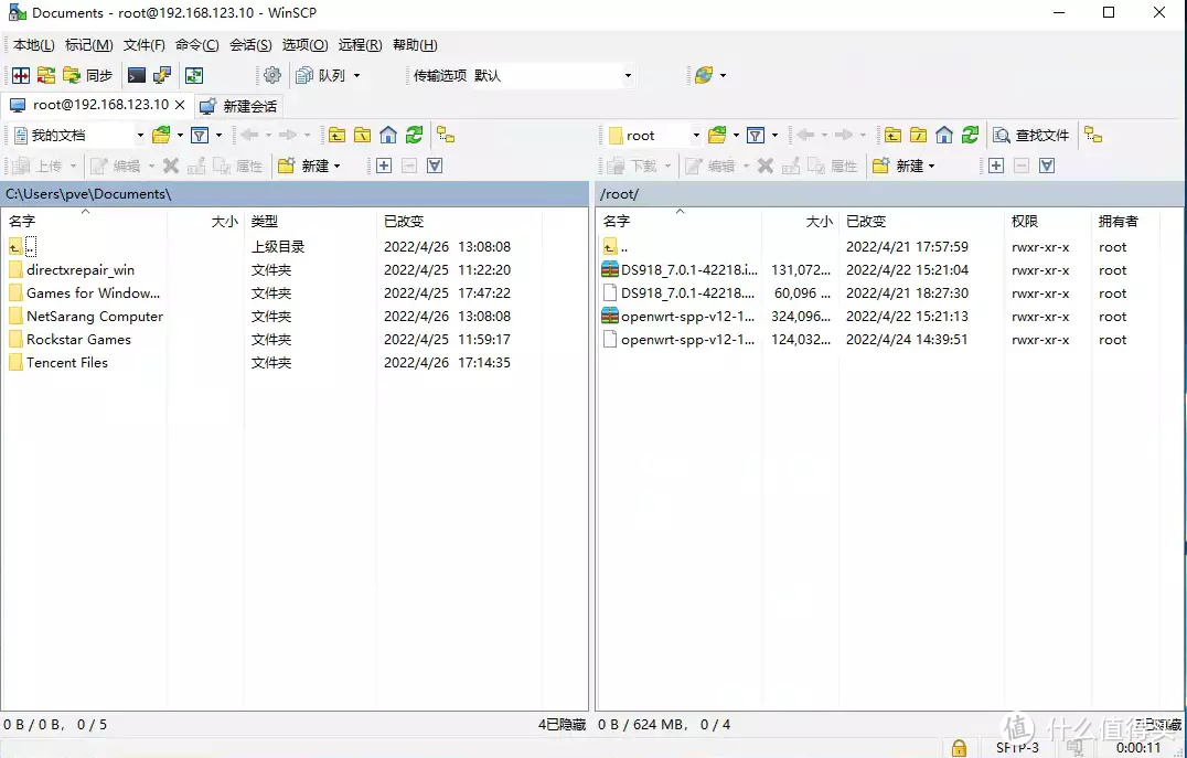 [我的NAS+HTPC折腾之旅]篇十六：PVE安装DSM7.0.1实现核心显卡解码