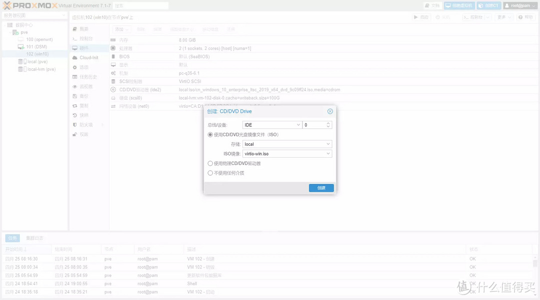 我的NAS+HTPC折腾之旅 篇十七：PVE下安装win10,直通独显实现HDMI输出  第12张