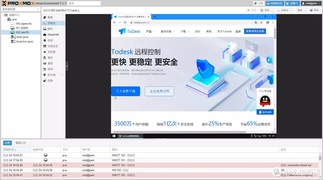 我的NAS+HTPC折腾之旅 篇十七：PVE下安装win10,直通独显实现HDMI输出