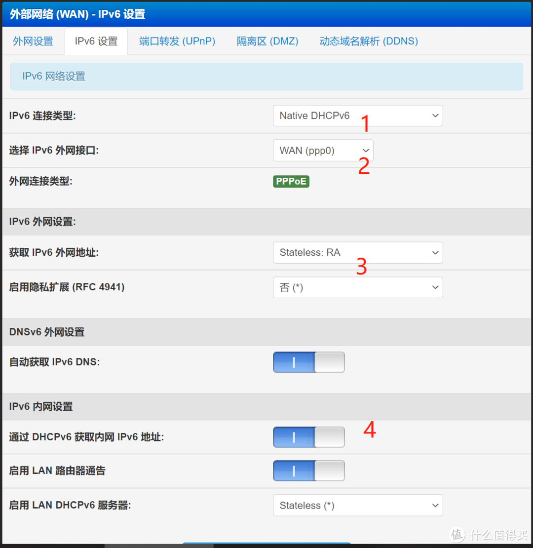 北京移动ipv6搞定威联通远程访问