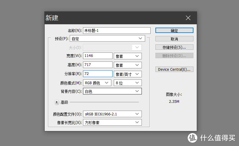 INTJ狼测评 篇五：鼠标怎么选购？高DPI有什么用？为什么我开16000DPI  第4张