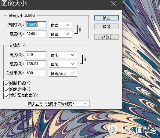 INTJ狼测评 篇五：鼠标怎么选购？高DPI有什么用？为什么我开16000DPI  第5张