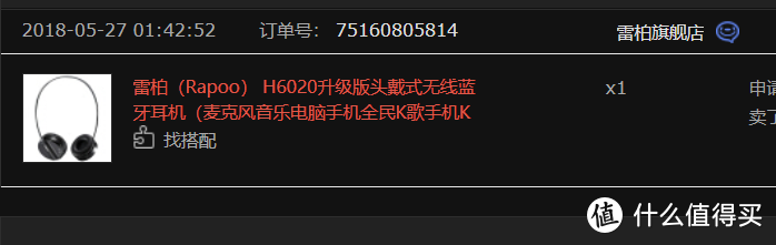 [INTJ狼测评]篇六：听一张过去的CD，盘点一下这一路过来的耳机  第25张