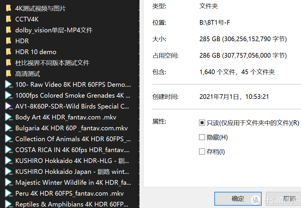 [INTJ狼测评]电视怎么选？5台对比，为什么我选择雷鸟S545C？  第39张