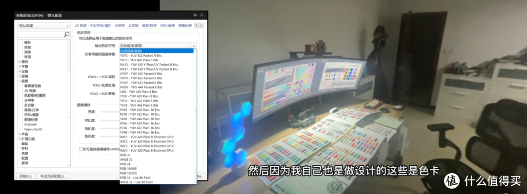 [INTJ狼测评]RGB与Lab色域硬核科普，做张1G的8K测试图，谈投影色彩  第15张