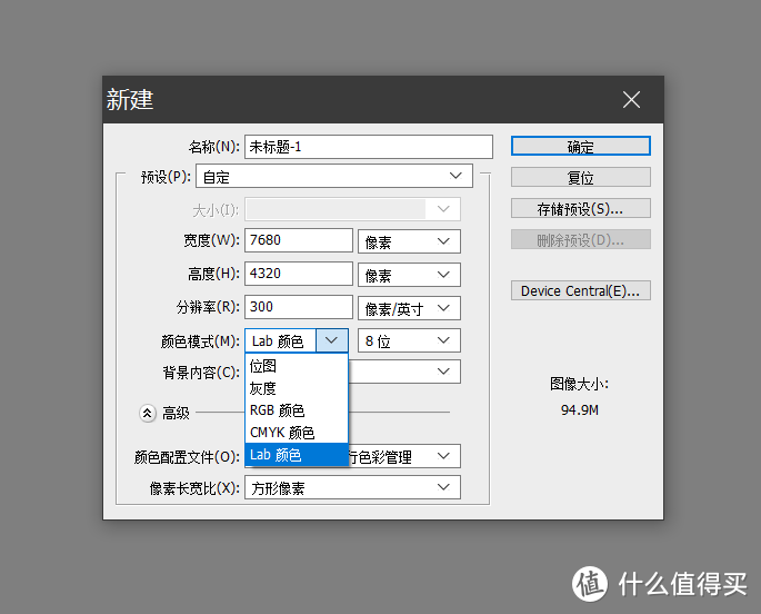 [INTJ狼测评]RGB与Lab色域硬核科普，做张1G的8K测试图，谈投影色彩  第13张