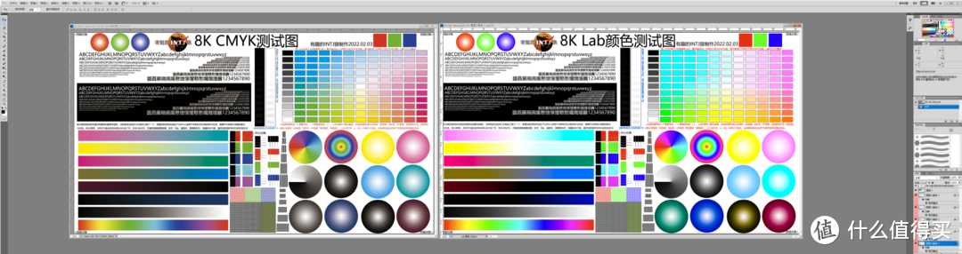 [INTJ狼测评]RGB与Lab色域硬核科普，做张1G的8K测试图，谈投影色彩  第24张