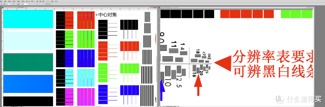 [INTJ狼测评]RGB与Lab色域硬核科普，做张1G的8K测试图，谈投影色彩  第44张