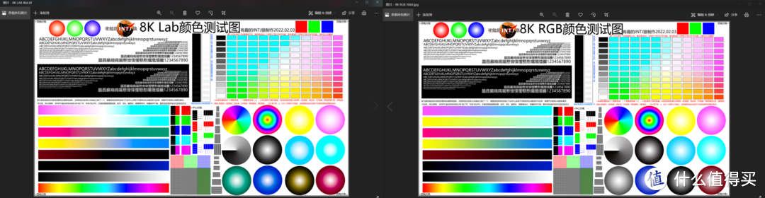 [INTJ狼测评]RGB与Lab色域硬核科普，做张1G的8K测试图，谈投影色彩  第48张