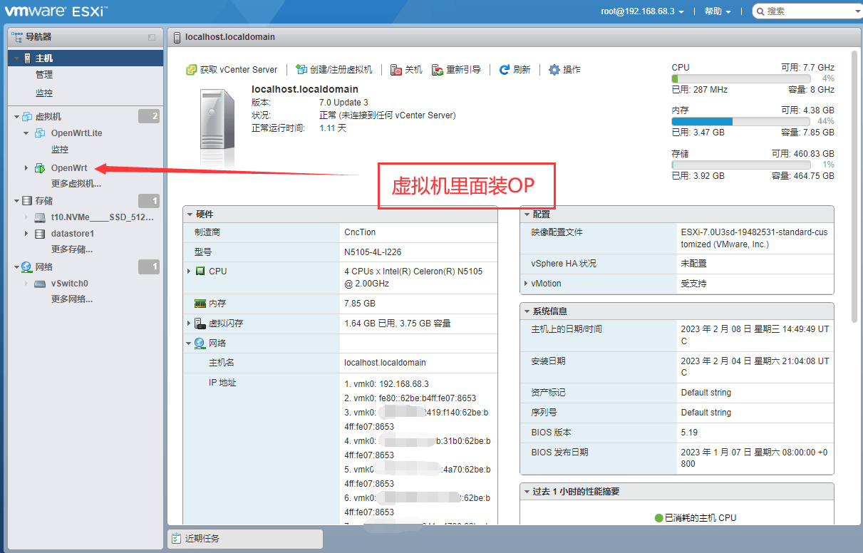 ESXi8.0集成i225-i226网卡和NVMe驱动下载  第2张