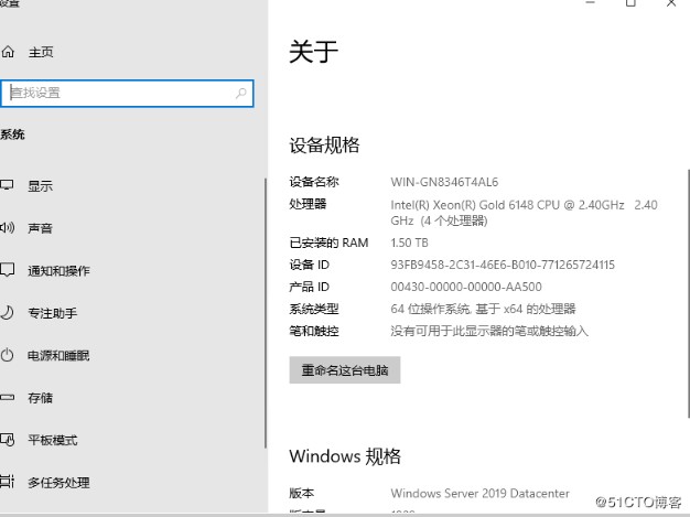 Windows Server 2019 超融合S2D