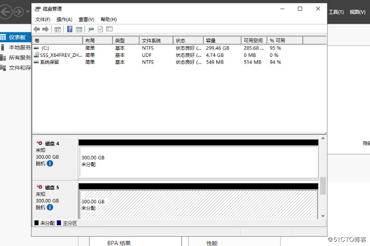 Windows Server 2019 超融合S2D  第5张