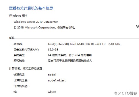 Windows Server 2019 超融合S2D