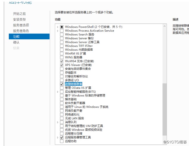 Windows Server 2019 超融合S2D  第7张