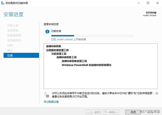 Windows Server 2019 超融合S2D  第8张