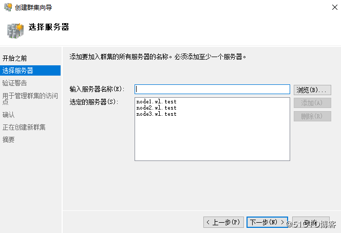 Windows Server 2019 超融合S2D