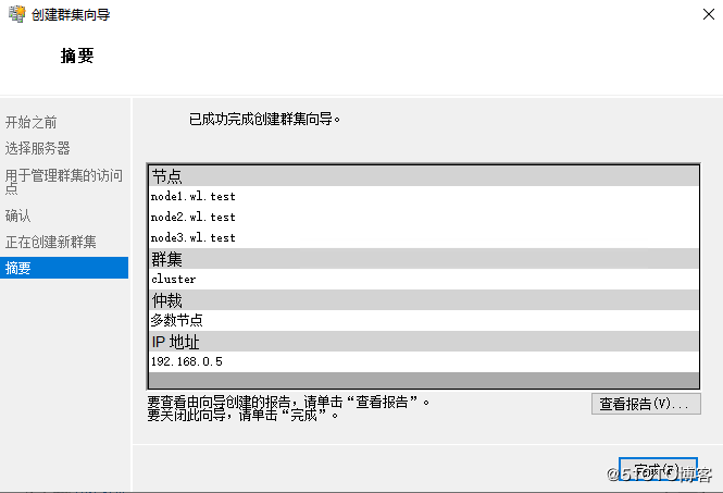 Windows Server 2019 超融合S2D